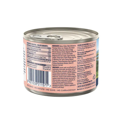ZIWI - Wet Cat Food: Salmon and Chicken